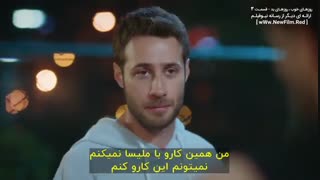 دانلود قسمت سوم سریال روزهای خوب ، روزهای بد iyi Gunde Kotu Gunde E03