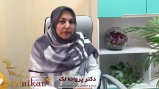 علل نا باروری در مردان