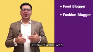بلاگر چیست؟