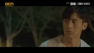 قسمت هشتم سریال کره ای Missing: The Other Side 2020 - با زیرنویس فارسی