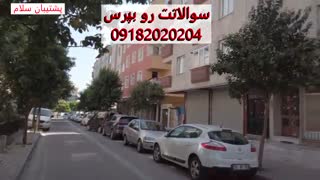 سرمایه‌گذاری در بازار املاک توی محله های سواددار istanbul/Avcilar/üniversite mahallesi لیفت گردنایمپلنت دندان