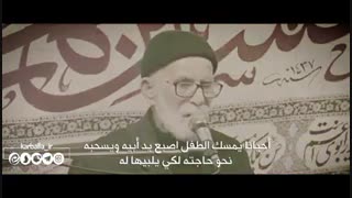 ماجرای عجیب شفای بیماران یک بیمارستان با عنایت حضرت رقیه (س)
