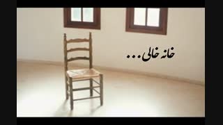 شهر خالی