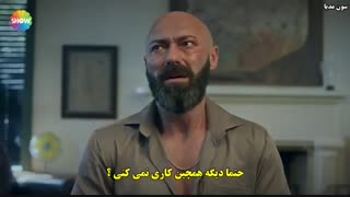 سریال رامو قسمت سیزدهم-13-زیرنویس فارسی چسبیده