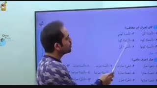 اینم از عربی!-!