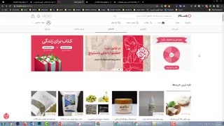 کسب درآمد از اینترنت - قسمت یازدهم - کسب درآمد با سایت با سلام