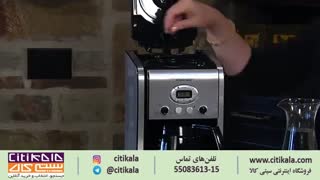قهوه ساز کوئیزین آرت مدل DCC2650E