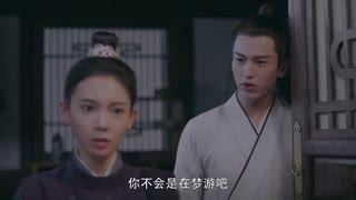 قسمت چهارم سریال چینی دوشیزه هولمز Maiden Holmes 2020 با زیرنویس فارسی