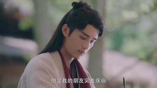 قسمت پنجم سریال چینی دوشیزه هولمز Maiden Holmes 2020 با زیرنویس فارسی