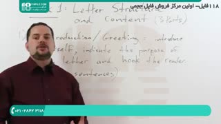 آشنایی با سوالات آزمون آکادمیک ( Academic Training) آیلتس