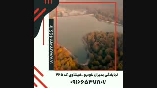 خودروی چری تیگو ۷