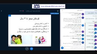 تربیت جنسی در کودکان وبینار