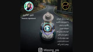 ارامش را دریاب