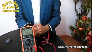اموزش اولیه کار با مولتی متر ویکتور VC97 بخش دوم