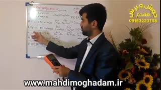 اموزش اولیه کار با مولتی متر ویکتور VC97  بخش چهارم