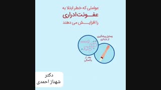 خطرات ابتلا به عفونت در بارداری‼