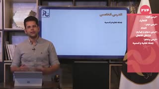 محمد اسلامی - رتبه 27 کنکور تجربی - روش مطالعه عربی کنکور