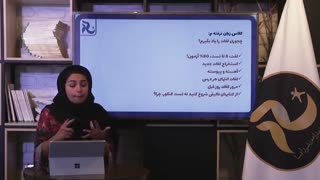 مهشید قطب عمادی - روش مطالعه انگلیسی کنکور