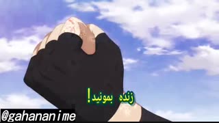 انیمه مدرسه شاه شیاطین قسمت 13 (آخر) با زیرنویس فارسی Maou gaining no futekigousha_13