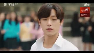 قسمت سوم سریال کره ای 18 Again 2020 - با زیرنویس فارسی