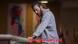 حقایق جنجالی ناگفته زندگی شخصی (جان یامان)