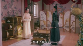 قسمت هفتم سریال چینی دوشیزه هولمز Maiden Holmes 2020 با زیرنویس فارسی