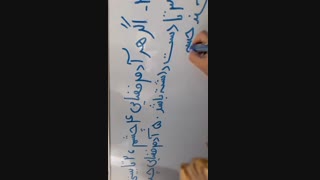 تدریس ۸ مهر