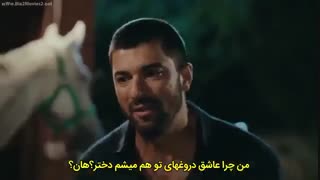 قسمت 21 دختر سفیر sefirin kizi  با زیرنویس فارسی چسبیده