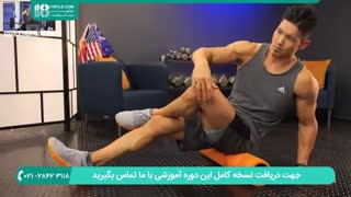 چند حرکت موثر برای کاهش درد عضلات بعد از بدنسازی