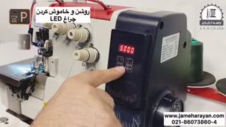 چرخ سردوز رویانگ S70 RUYANG