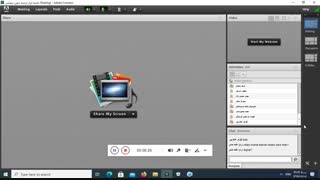 جلسه اول سیاسی