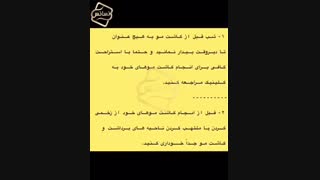 کلینیک تخصصی رنسانس