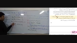 ریاضی نهم - فصل اول - درس سوم - قسمت 2 -  تفاضل دو مجموعه - کار در کلاس  ص 13