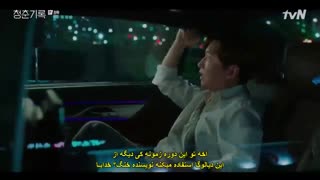 قسمت هشتم سریال کره ای ثبت جوانی +زیرنویس چسبیده Record of Youth 2020 با بازی پارک بوگوم