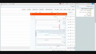 درخواست‌های متداول_ گامادسک