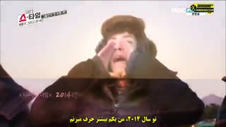 اکسو....آرزو های 2014 شون