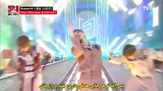 کات اجرای One از سوپر ام به تاریخ 200925 با زیرنویس فارسی چسبیده