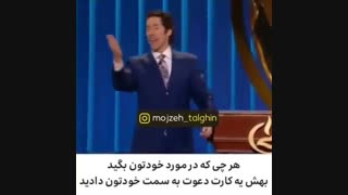 معجزه تلقین از زبان جول اوستین