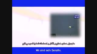 آلایا از سیاره پلیدین قسمت ۵ با زیرنویس فارسی