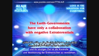 آلایا از سیاره پلیدین قسمت ۹ زیرنویس فارسی