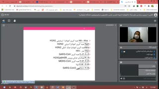 وبینار از فلو تا کوید 19