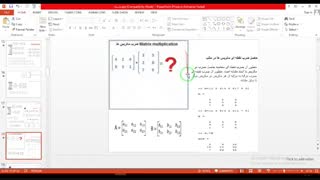 جلسه اول آموزش مجازی نرم افزار MATLAB-استاد حیدری
