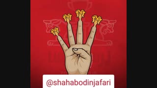 پرسپولیس،کلیپ به مناسبت برد پرسپولیس برای استوری،پرسپولیس قهرمان،بیا به کانال شهاب الدین