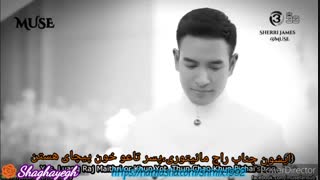 میکس سریال بانوی فلوت زن