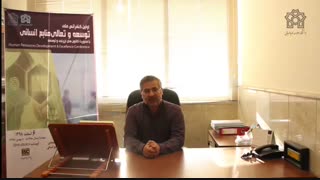 وبینار دانشگاه علامه طباطبایی - دکتر میر علی سید نقوی (دبیر علمی کنفرانس) اینسایزینگ