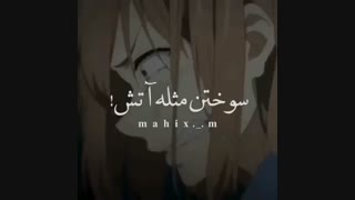 یه پرنسس گریه نمیکنه|~|