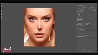 1-آموزش  چاق و لاغر کردن صورت، کوچک کردن بینی در فتوشاپ