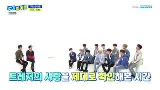 قسمت 479 برنامه "ویکلی آیدل" با حضور TREASURE + زیرنویس فارسی