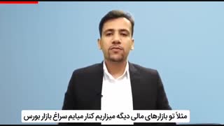 استراتژی بازنده ها رو یاد بگیر