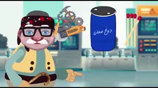 انیمیشن | ماجراهای "مَمو"